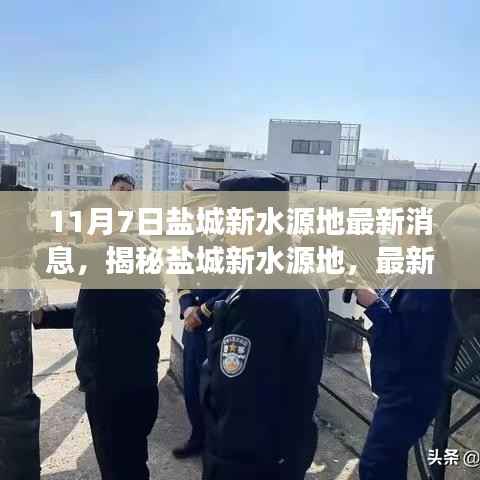 走马观花 第8页