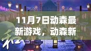 关于我们 第688页