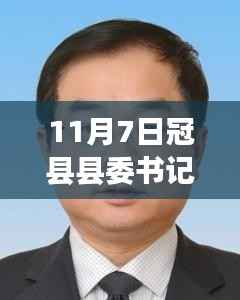 项目介绍 第686页
