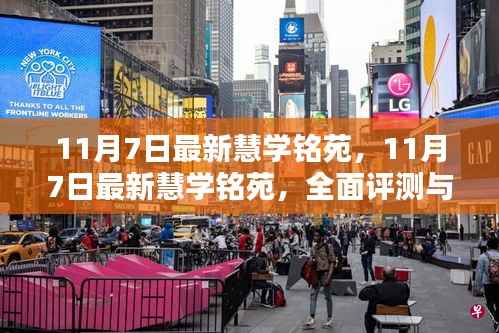 第1384页