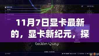 关于我们 第685页