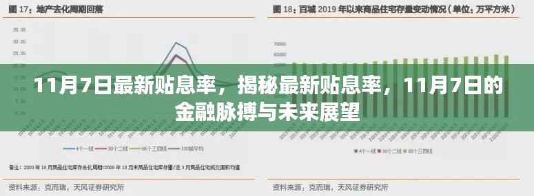 第1377页