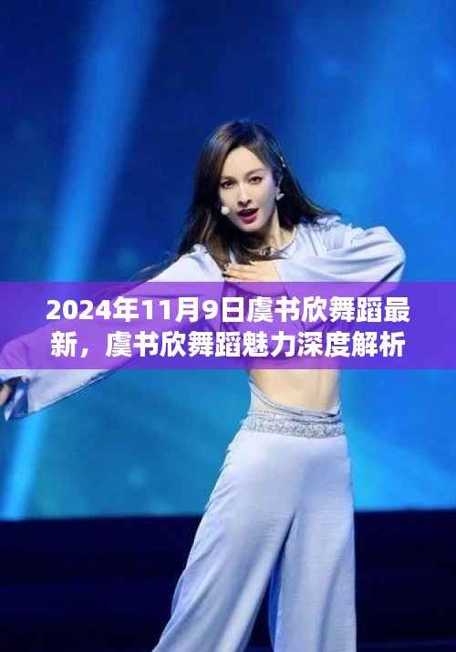 没精打采 第7页
