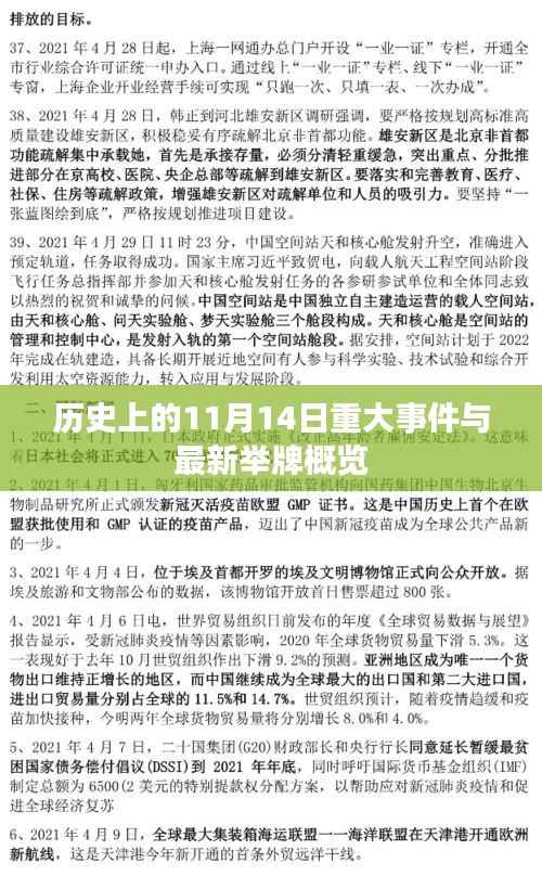 关于我们 第607页