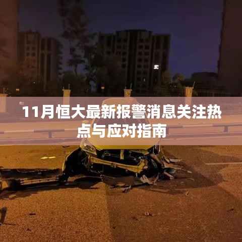 懵懵懂懂 第3页