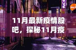 探秘疫情下的小巷宝藏,独特小店隐匿于街角