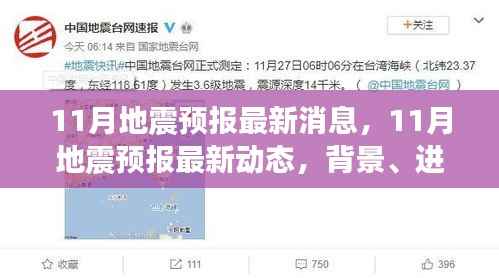 指手画脚 第2页