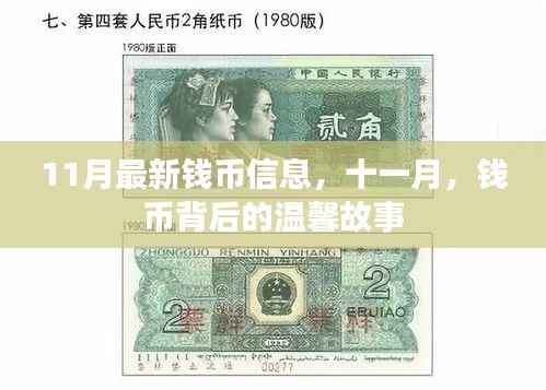 飞天遁地 第2页