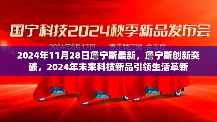 纲举目张 第3页