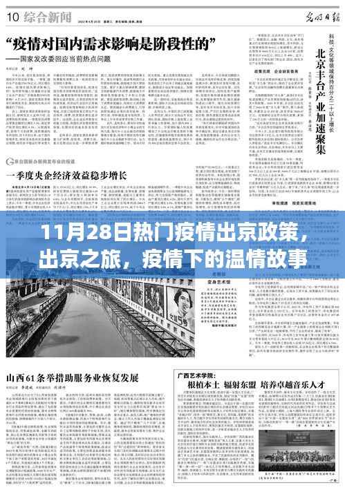 举止娴雅 第2页