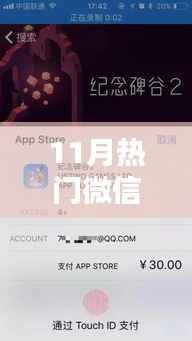 11月热门微信分享产品全面评测与介绍,一篇文章带你了解热门产品