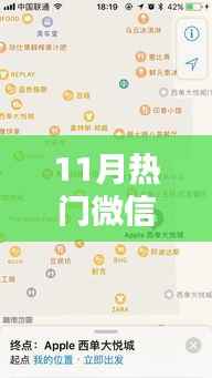 11月热门微信分享产品全面评测与介绍,一篇文章带你了解热门产品
