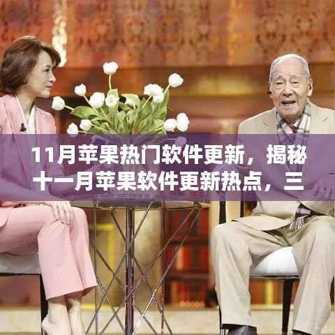 贵极人臣 第2页