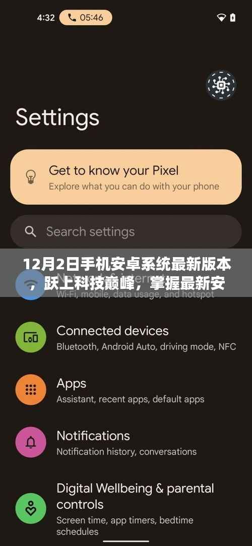 美轮美奂 第4页