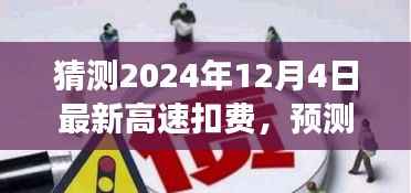 衣不兼采 第3页