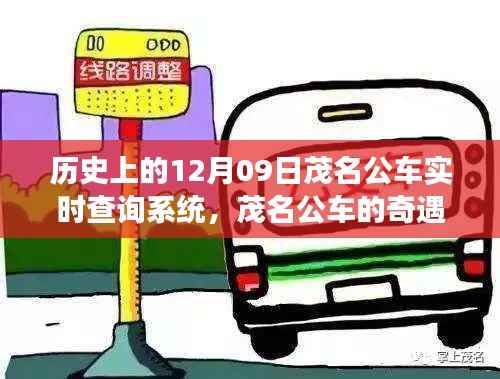 食而不化 第4页