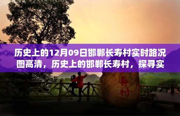 夫妻本是同 第4页