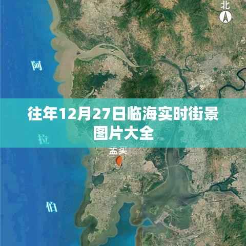 白璧无瑕 第2页