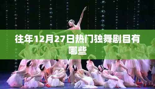 全始全终 第2页