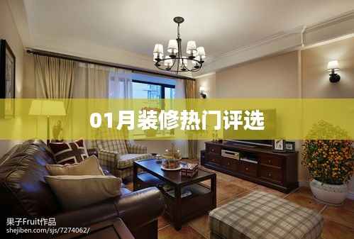 张张屈屈 第4页