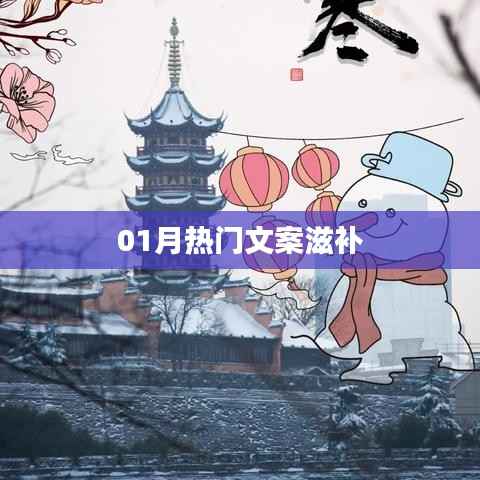 高人雅士 第2页