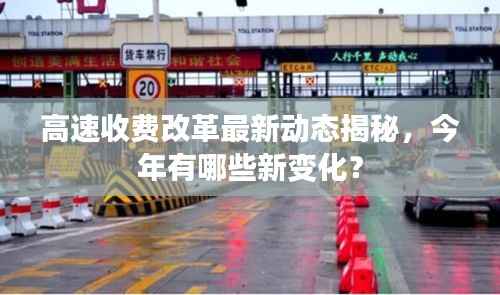 攀高接贵 第2页