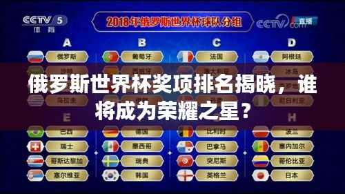 饭来张口 第2页