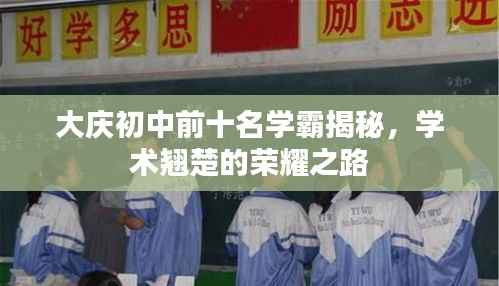 国色天香 第2页